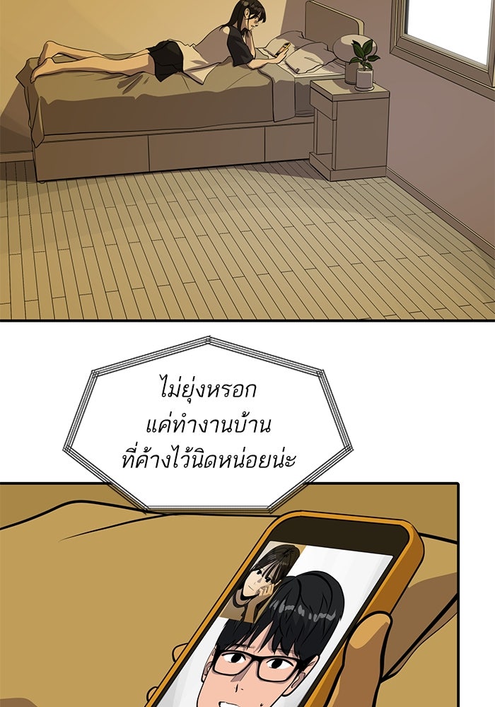 ซูฮี0 (suhee0) - หน้า 23