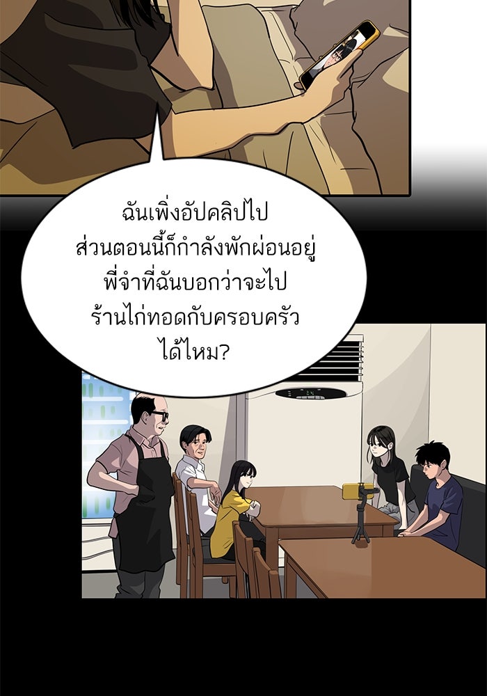 ซูฮี0 (suhee0) - หน้า 25