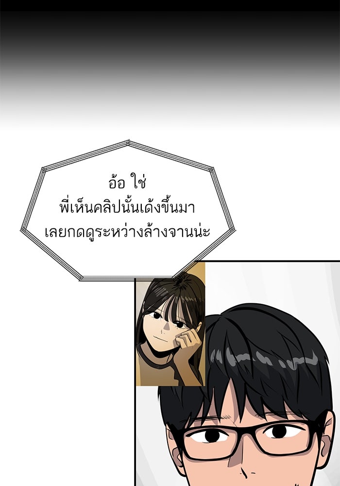 ซูฮี0 (suhee0) - หน้า 26