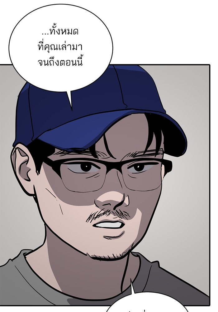 ซูฮี0 (suhee0) - หน้า 4