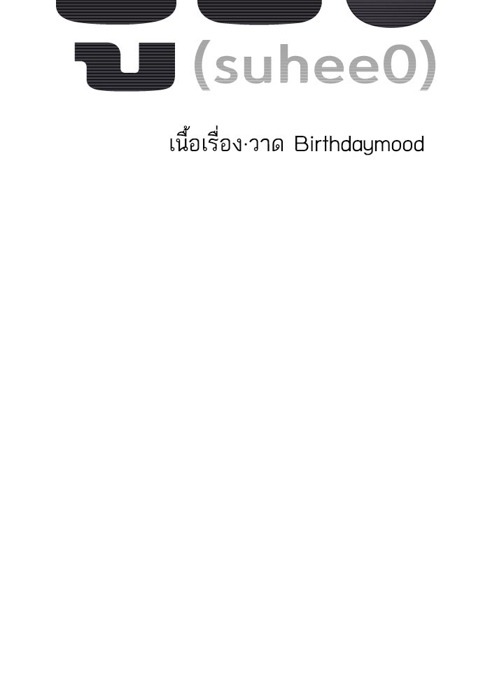 ซูฮี0 (suhee0) - หน้า 40