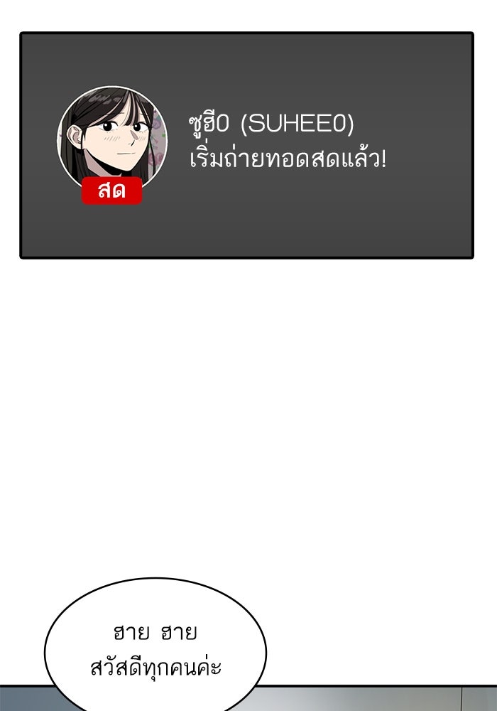 ซูฮี0 (suhee0) - หน้า 41