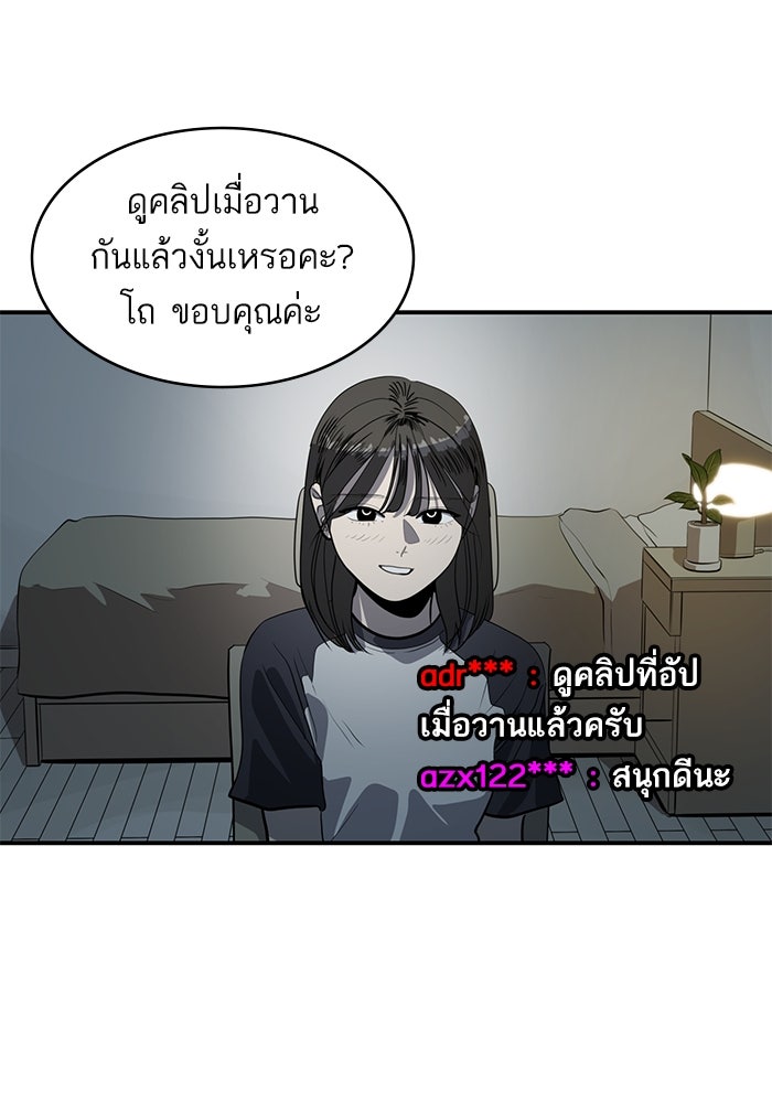 ซูฮี0 (suhee0) - หน้า 43