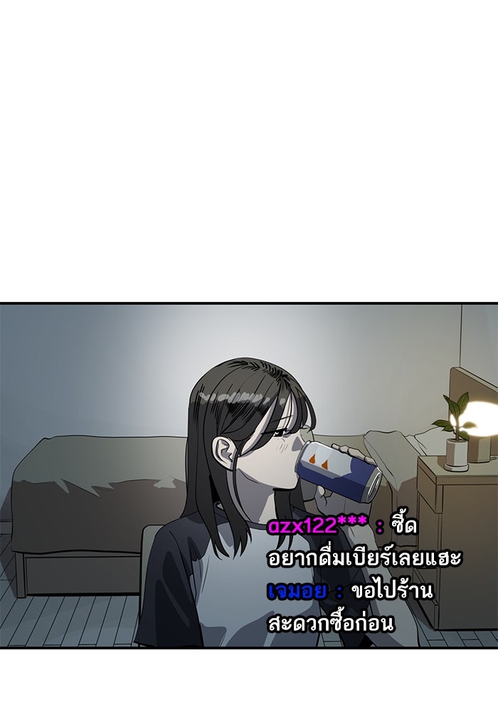 ซูฮี0 (suhee0) - หน้า 50