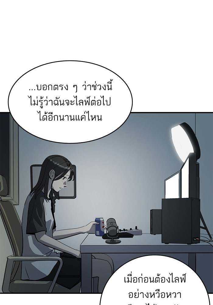 ซูฮี0 (suhee0) - หน้า 55
