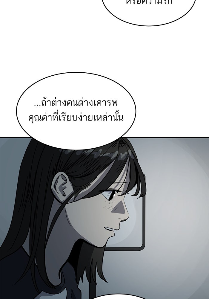 ซูฮี0 (suhee0) - หน้า 60