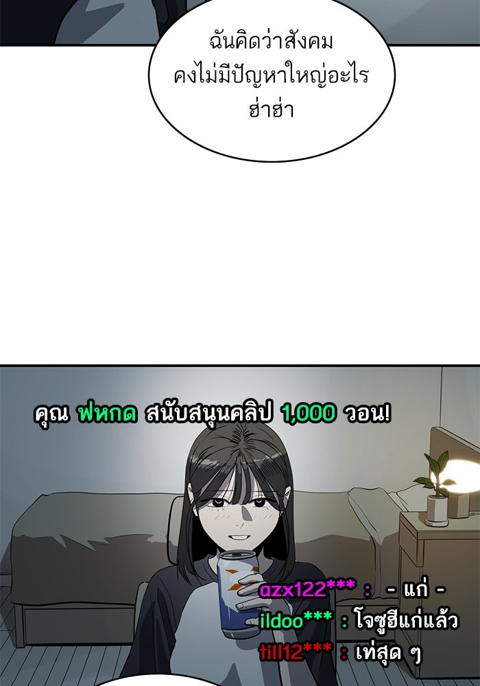 ซูฮี0 (suhee0) - หน้า 61