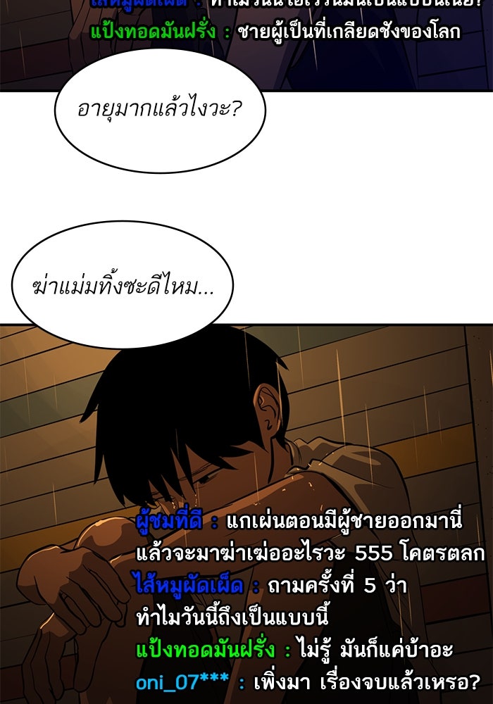 ซูฮี0 (suhee0) - หน้า 64