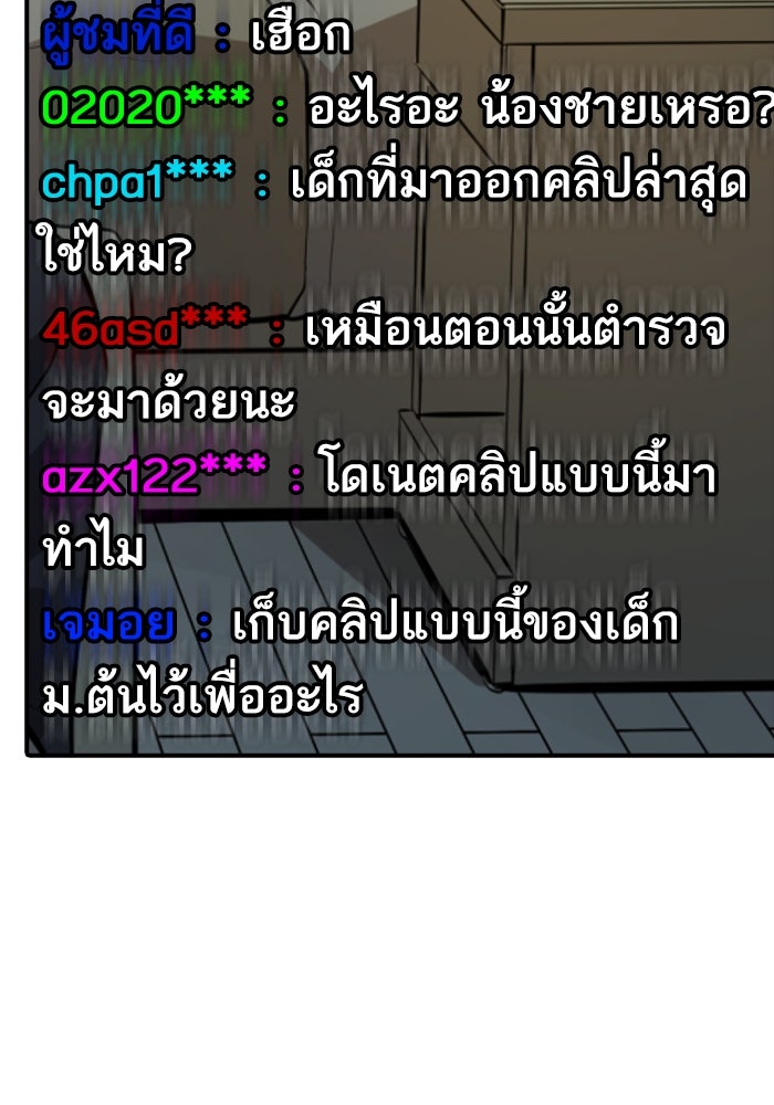 ซูฮี0 (suhee0) - หน้า 67