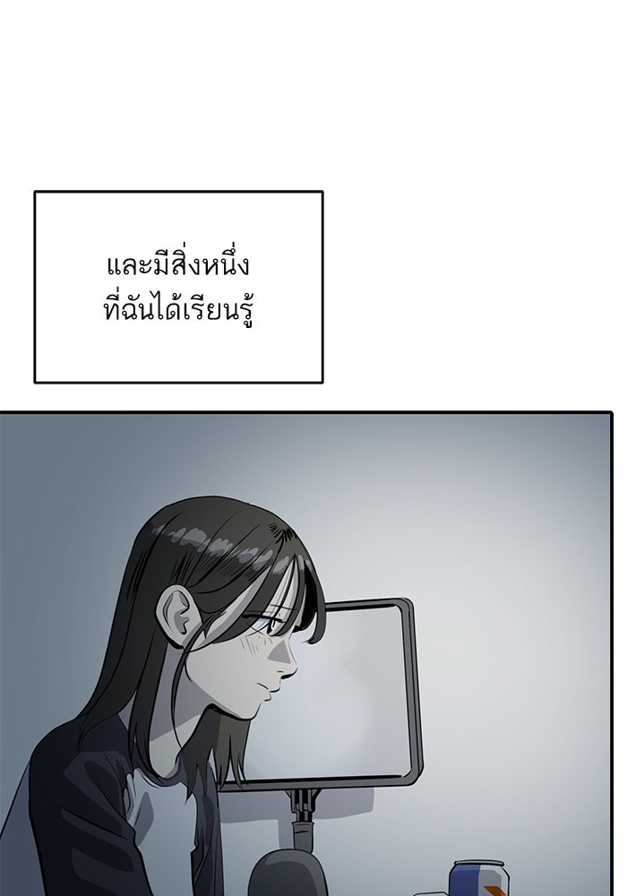 ซูฮี0 (suhee0) - หน้า 68