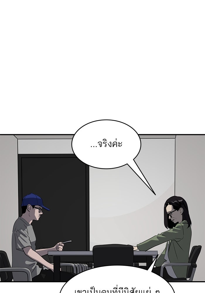 ซูฮี0 (suhee0) - หน้า 7
