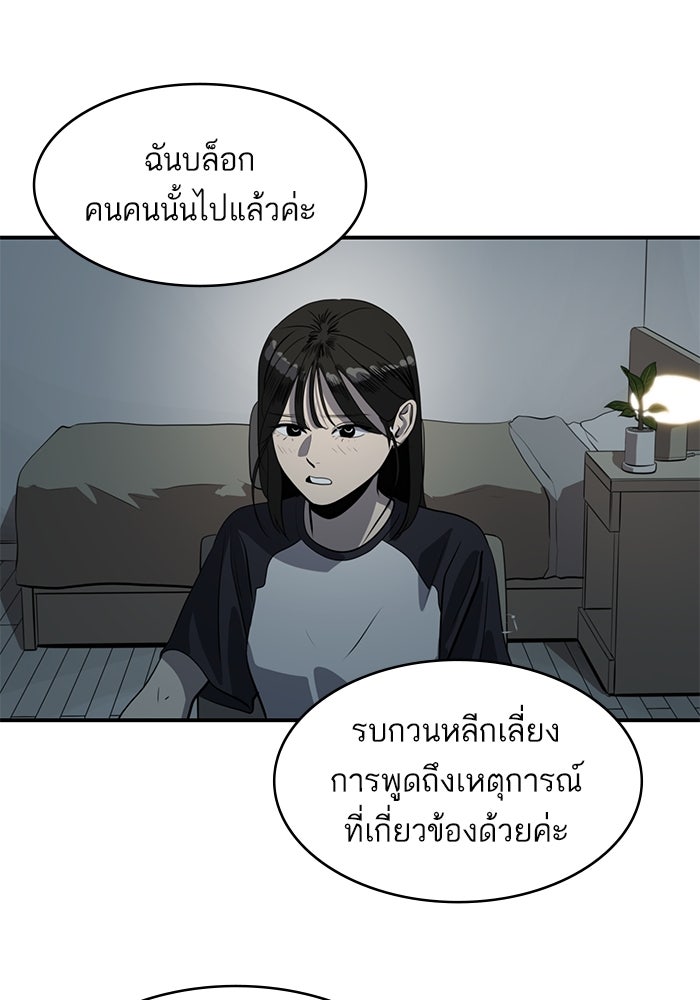 ซูฮี0 (suhee0) - หน้า 73