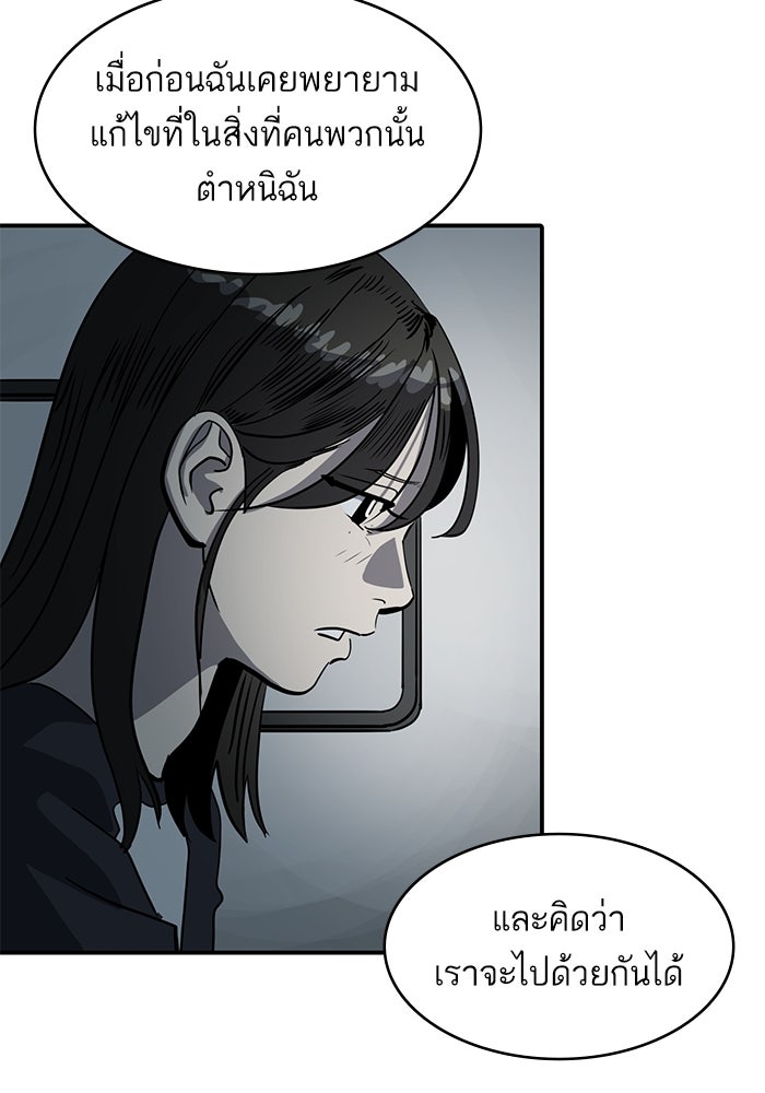 ซูฮี0 (suhee0) - หน้า 74