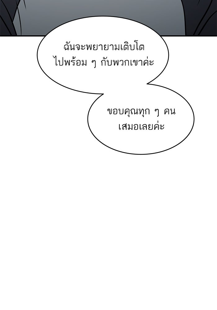 ซูฮี0 (suhee0) - หน้า 78