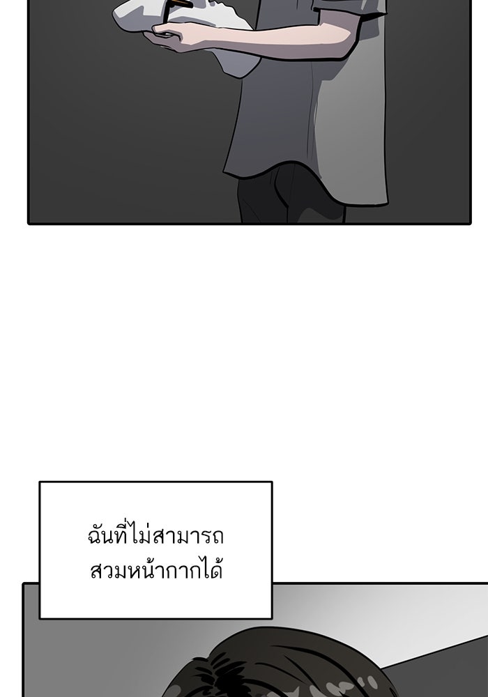 ซูฮี0 (suhee0) - หน้า 82
