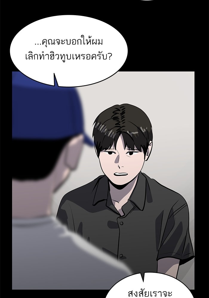 ซูฮี0 (suhee0) - หน้า 86
