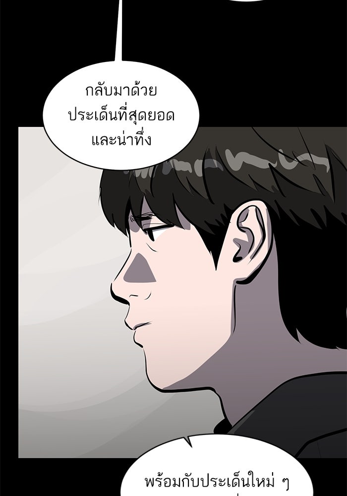 ซูฮี0 (suhee0) - หน้า 90