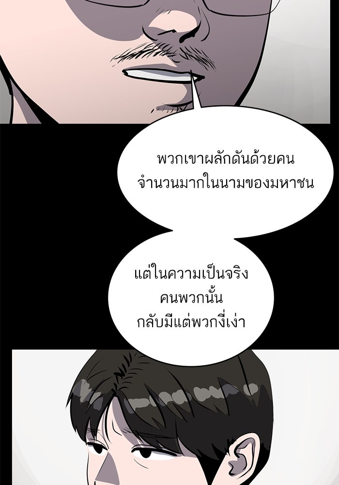 ซูฮี0 (suhee0) - หน้า 92