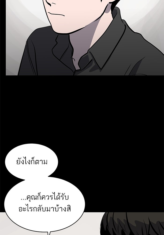 ซูฮี0 (suhee0) - หน้า 93