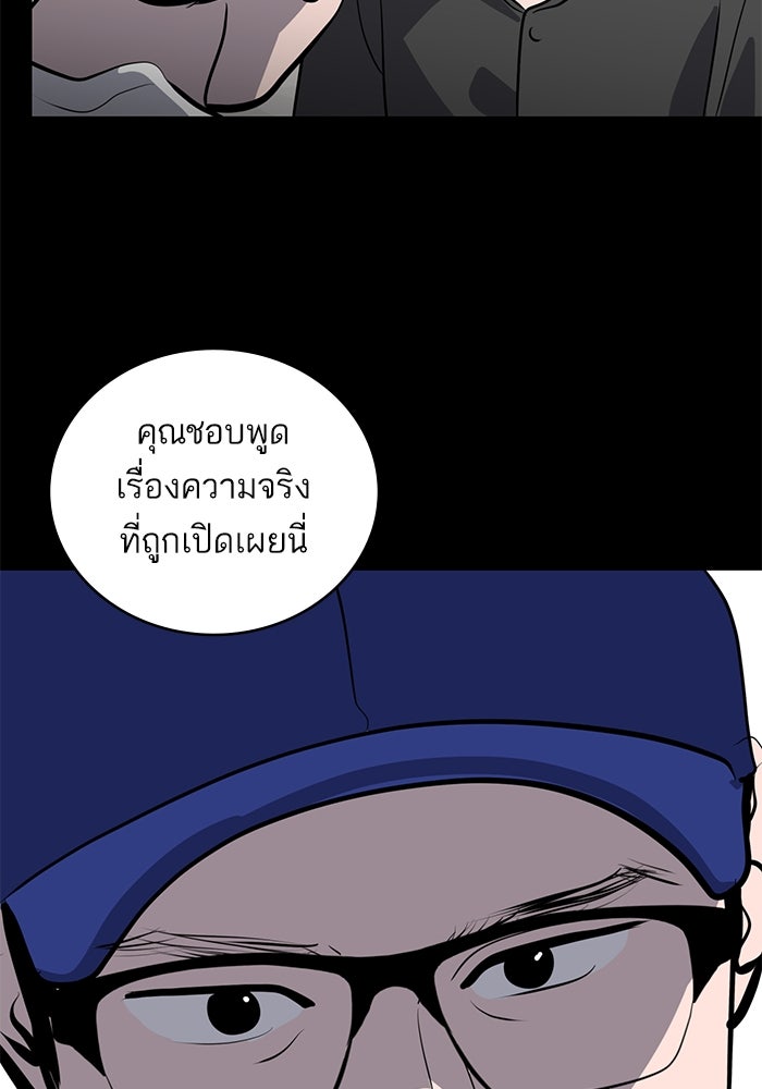 ซูฮี0 (suhee0) - หน้า 96