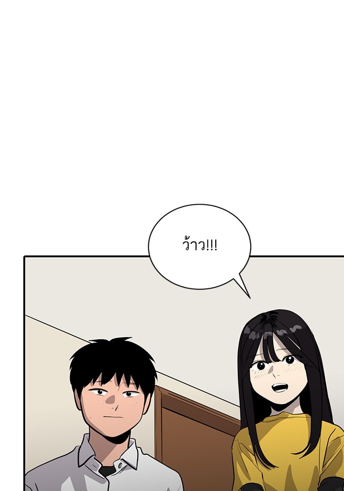 ซูฮี0 (suhee0) - หน้า 10