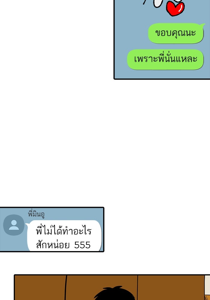 ซูฮี0 (suhee0) - หน้า 16