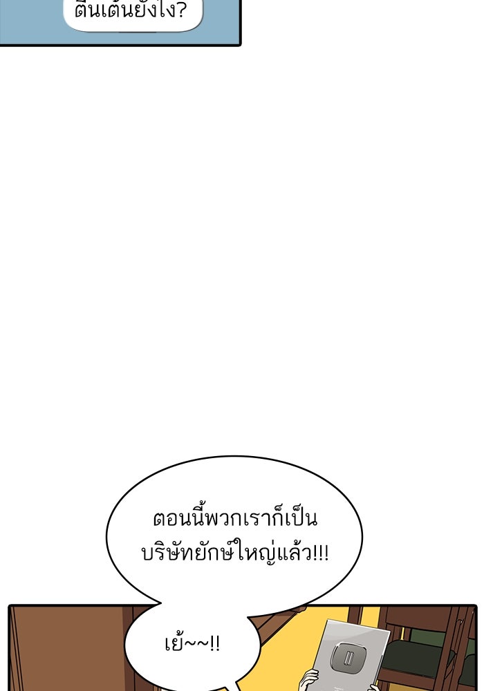 ซูฮี0 (suhee0) - หน้า 19