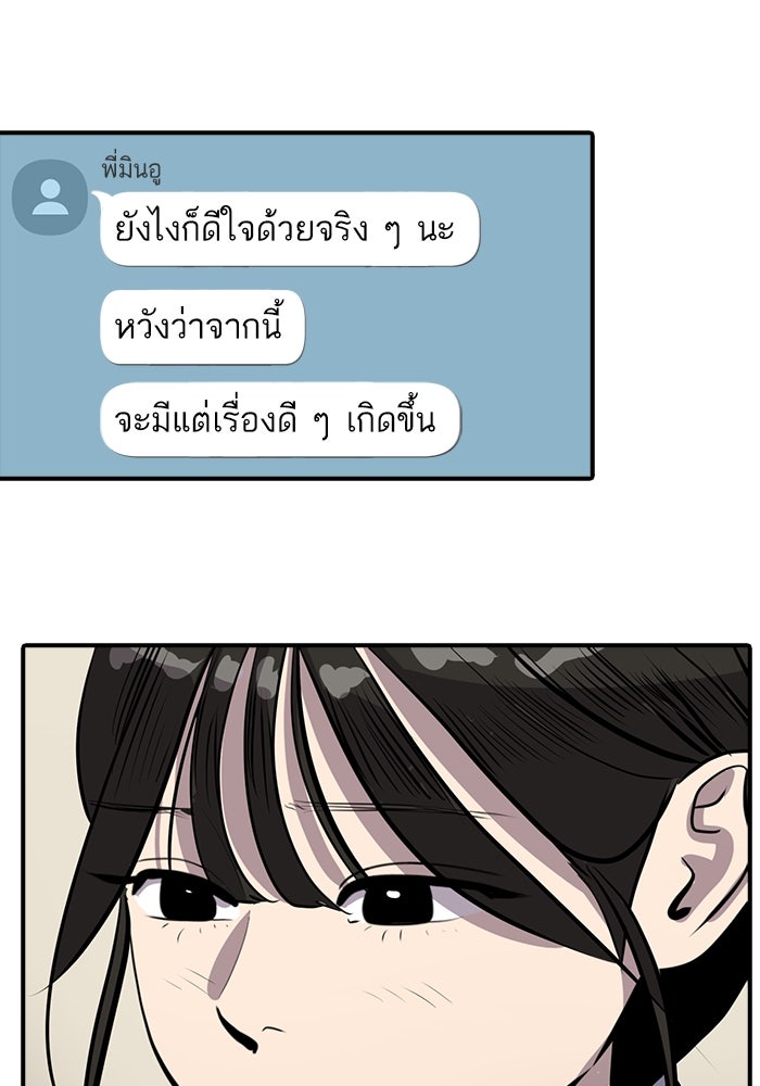 ซูฮี0 (suhee0) - หน้า 22