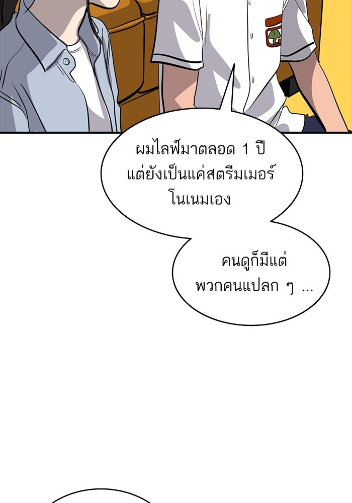 ซูฮี0 (suhee0) - หน้า 30
