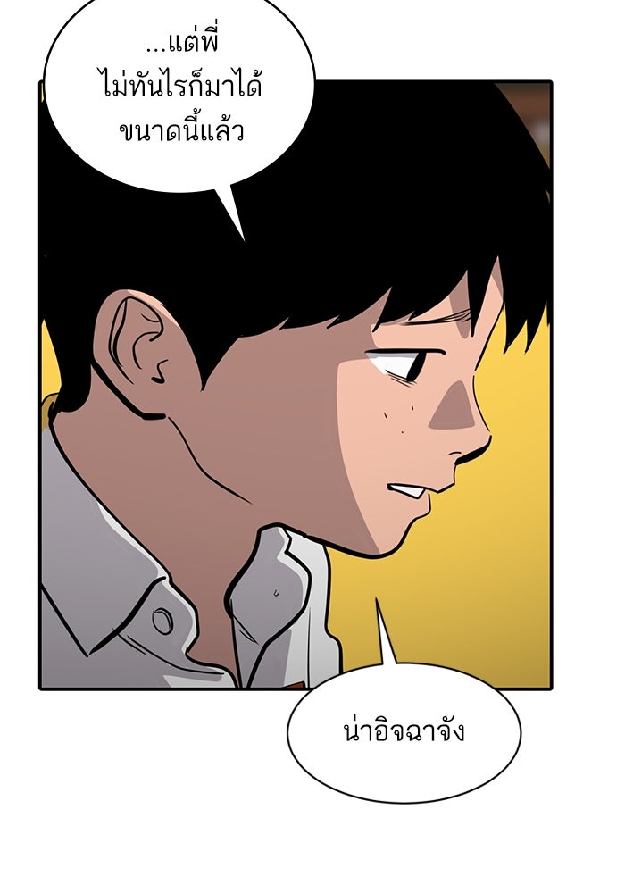 ซูฮี0 (suhee0) - หน้า 31