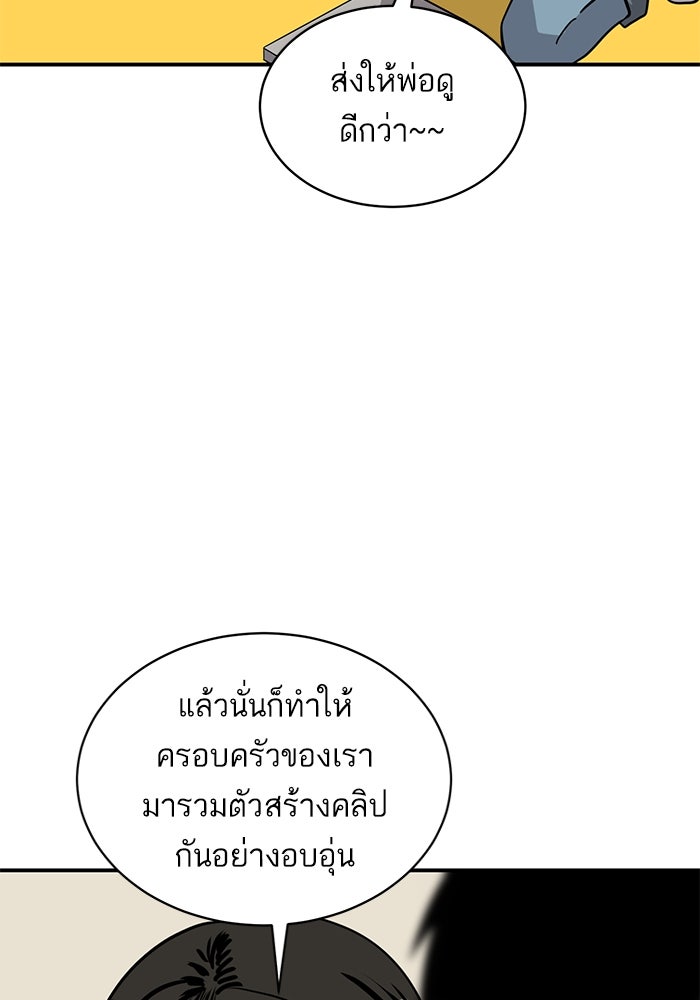 ซูฮี0 (suhee0) - หน้า 34