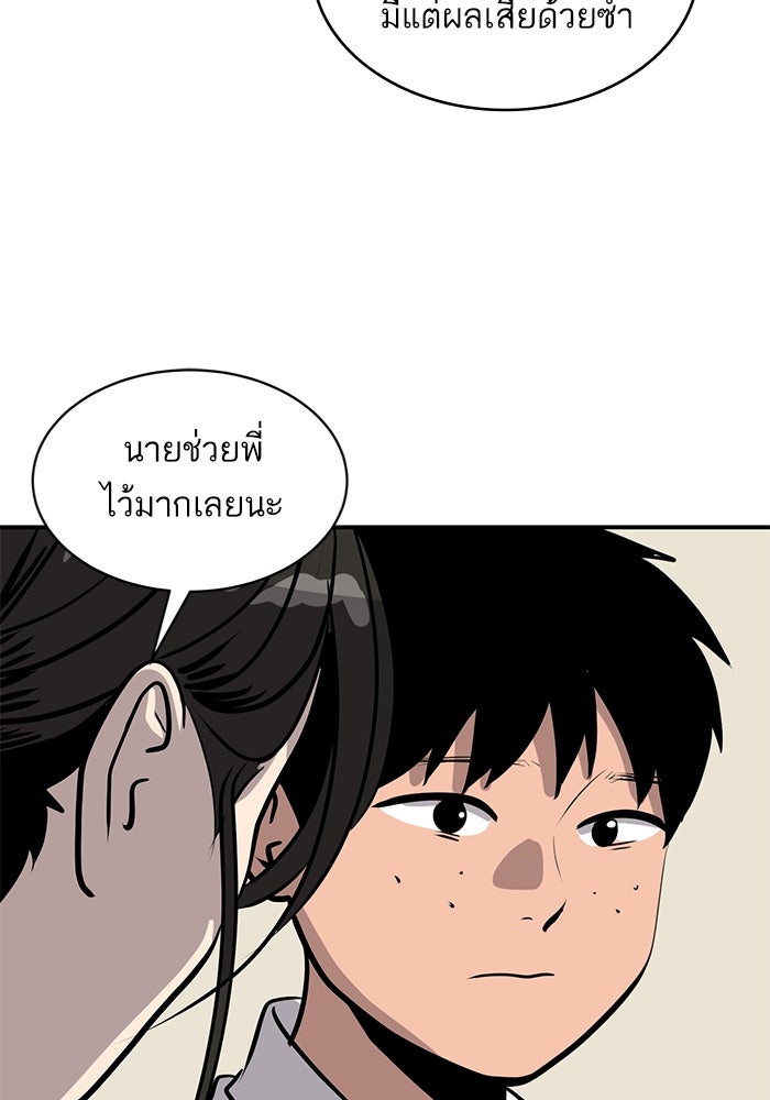 ซูฮี0 (suhee0) - หน้า 36