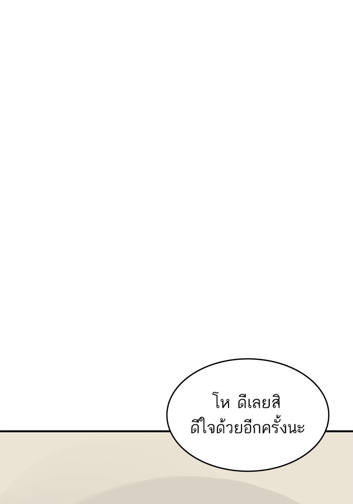 ซูฮี0 (suhee0) - หน้า 41