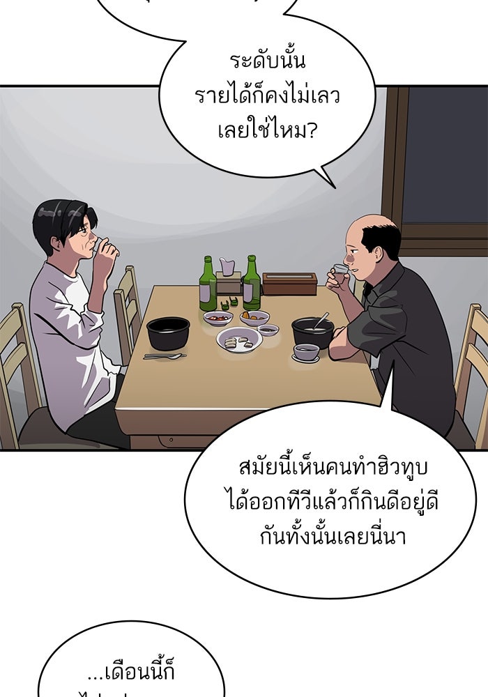 ซูฮี0 (suhee0) - หน้า 43