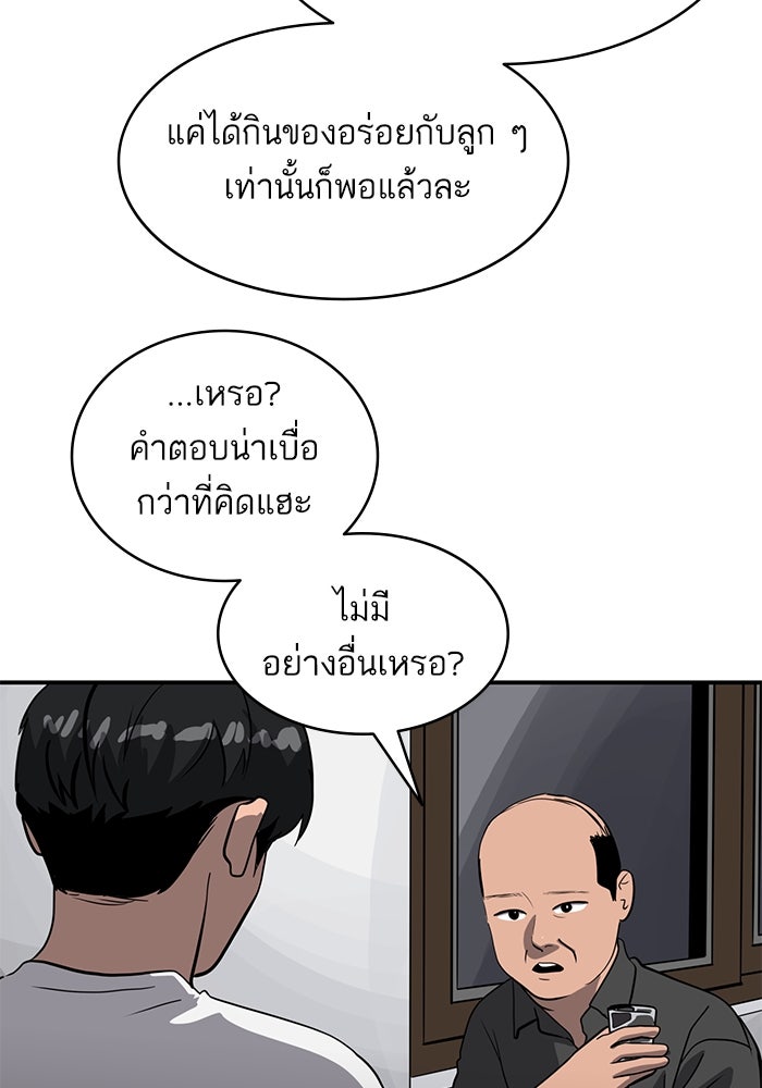ซูฮี0 (suhee0) - หน้า 45