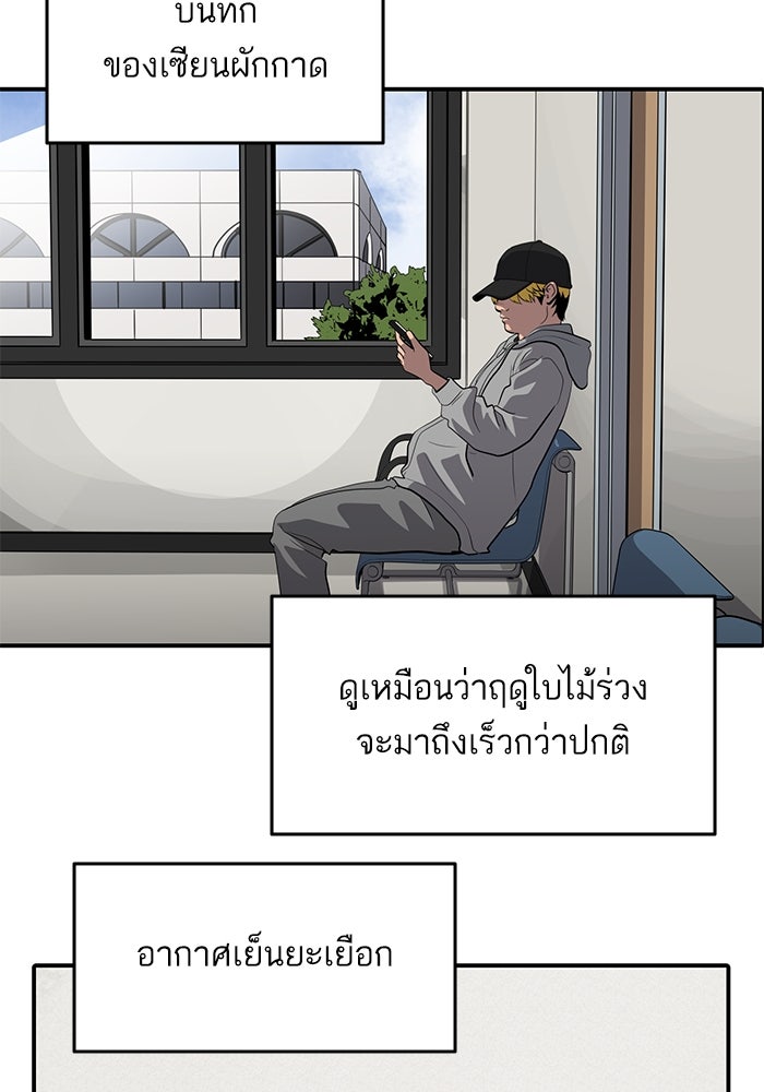 ซูฮี0 (suhee0) - หน้า 55