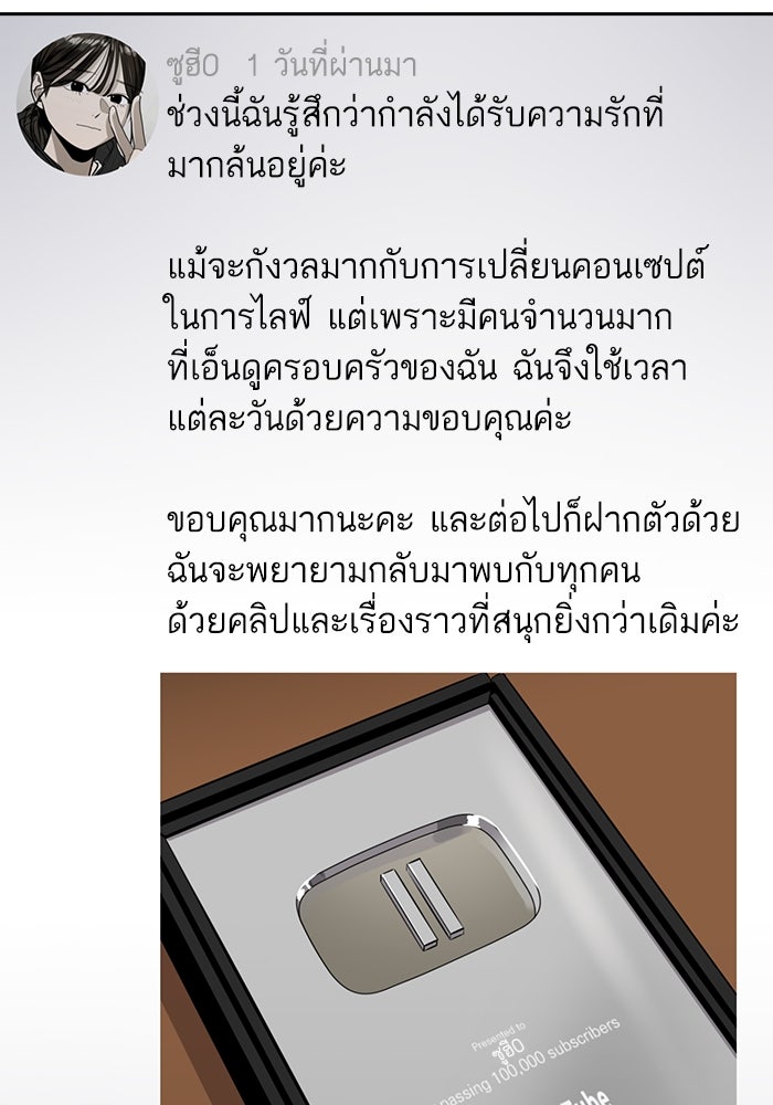 ซูฮี0 (suhee0) - หน้า 57