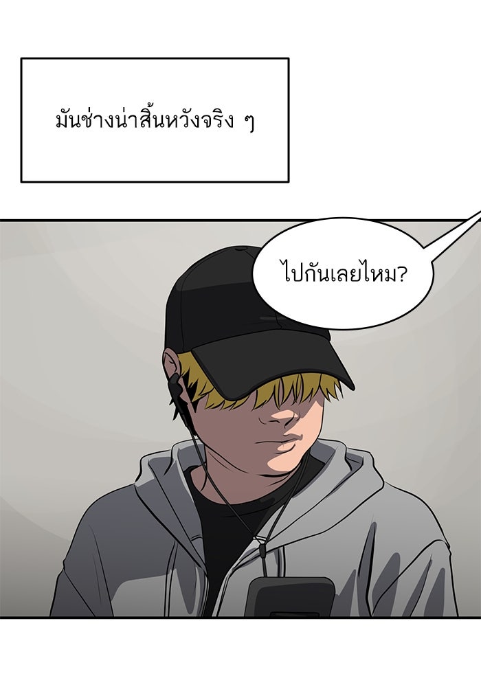 ซูฮี0 (suhee0) - หน้า 63
