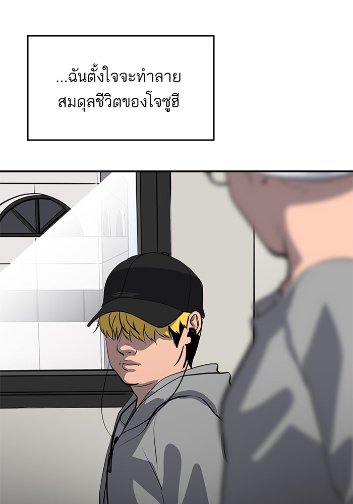 ซูฮี0 (suhee0) - หน้า 66