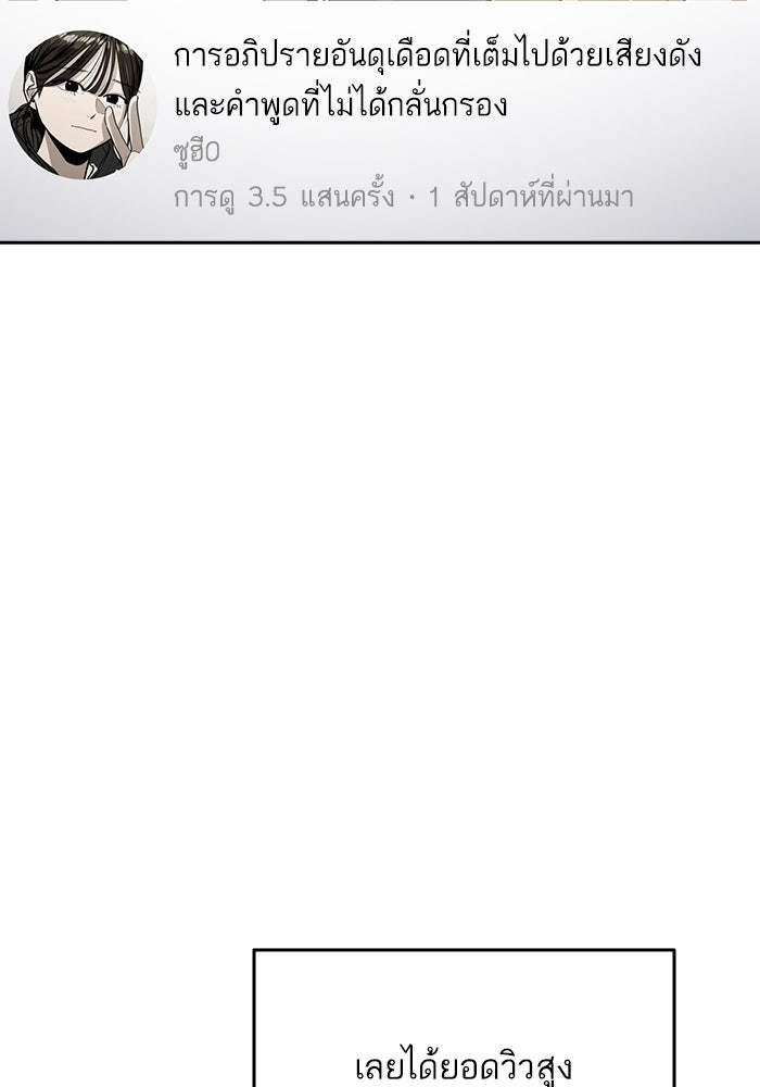 ซูฮี0 (suhee0) - หน้า 7