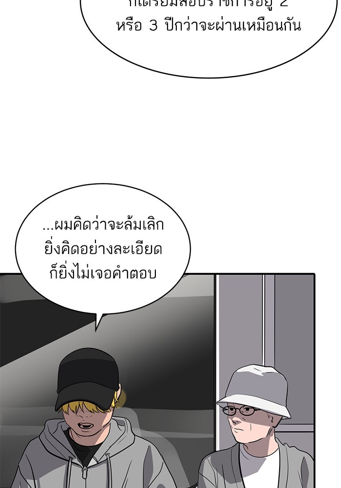ซูฮี0 (suhee0) - หน้า 74