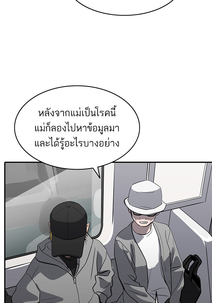 ซูฮี0 (suhee0) - หน้า 78