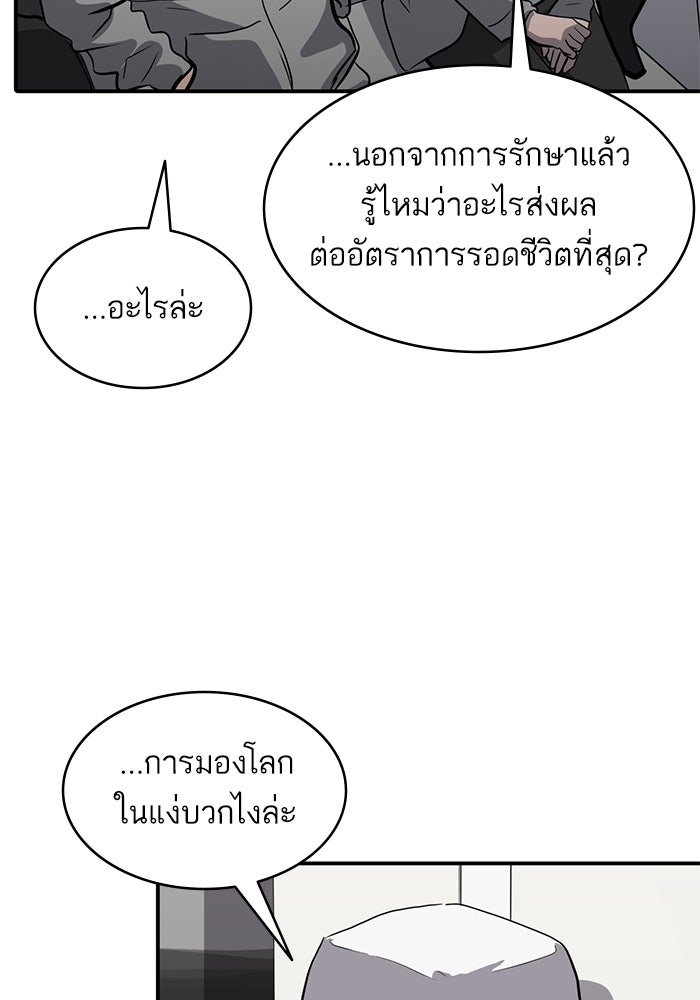 ซูฮี0 (suhee0) - หน้า 79