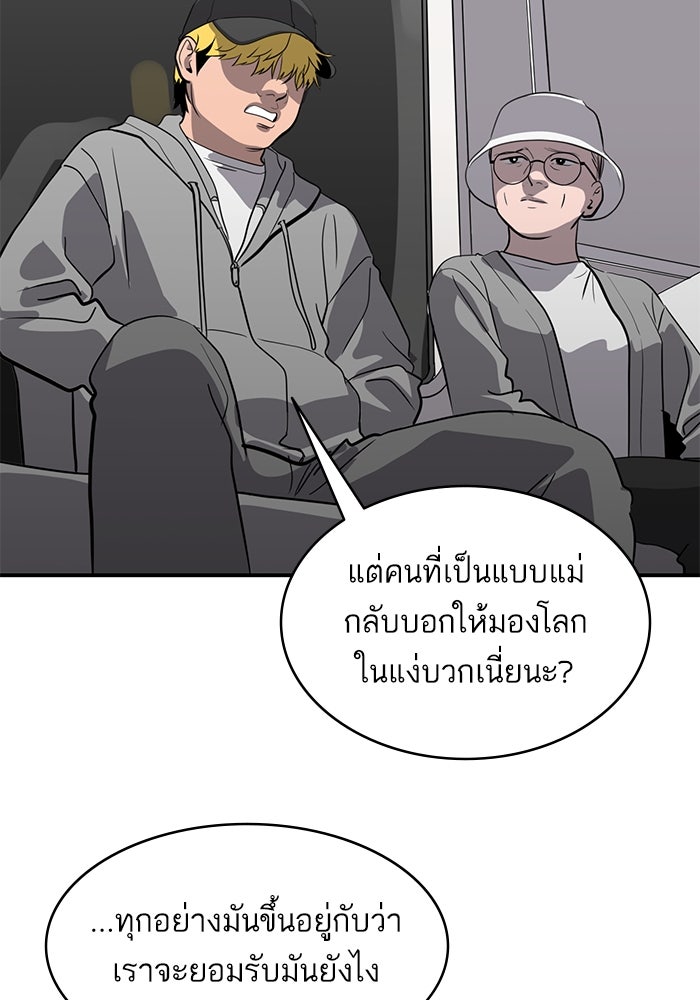 ซูฮี0 (suhee0) - หน้า 83