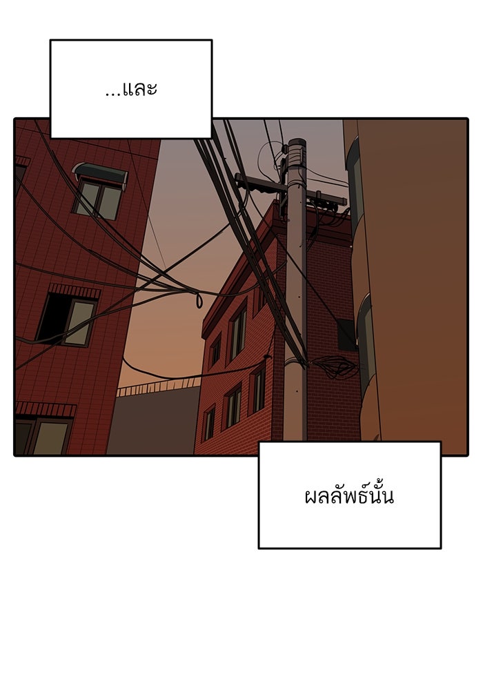 ซูฮี0 (suhee0) - หน้า 9