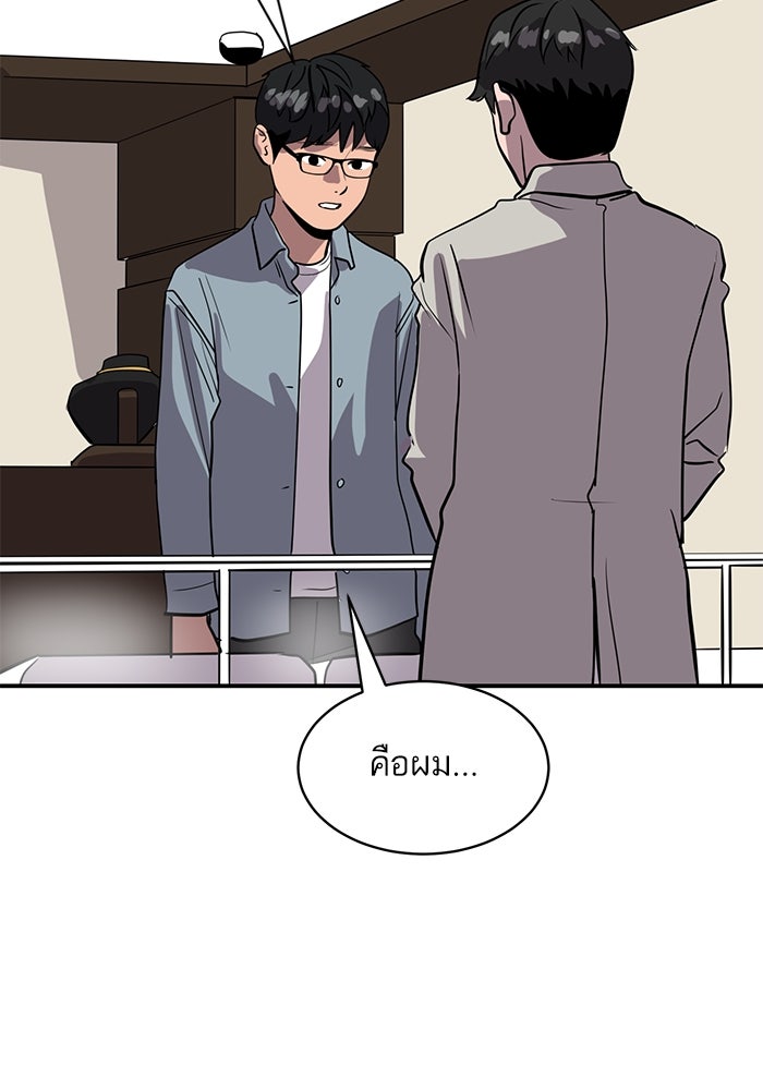 ซูฮี0 (suhee0) - หน้า 99