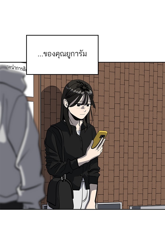 ซูฮี0 (suhee0) - หน้า 16