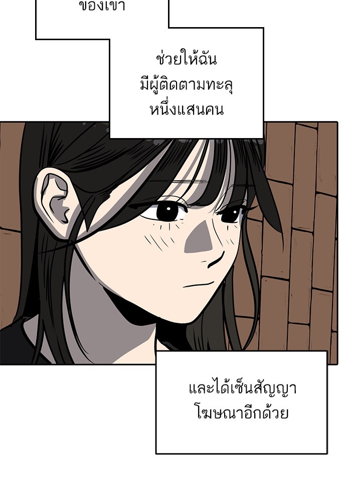 ซูฮี0 (suhee0) - หน้า 21
