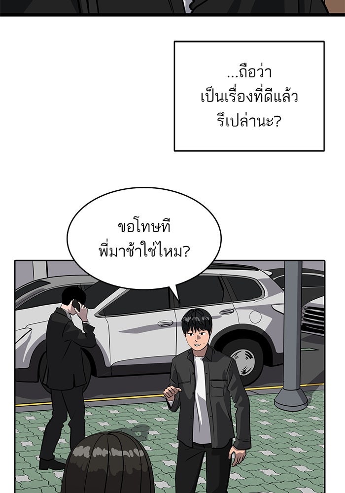 ซูฮี0 (suhee0) - หน้า 23