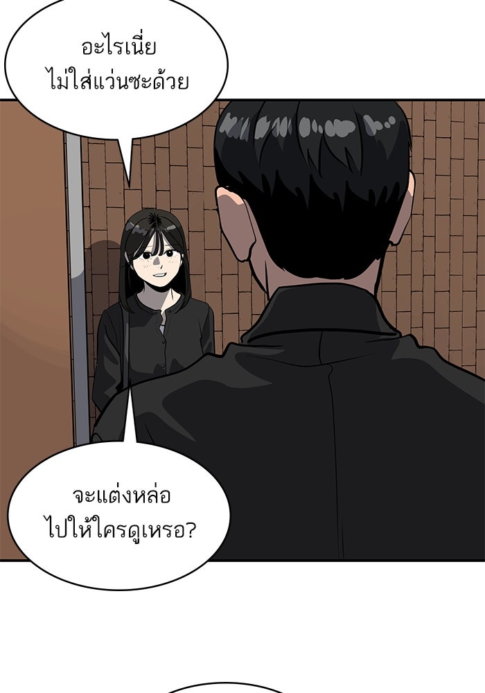 ซูฮี0 (suhee0) - หน้า 25
